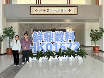 伟德国际1946江丽霞老师走访2025届毕业生陈俊伊 伟德国际1946江丽霞老师走访2025届毕业生陈俊伊